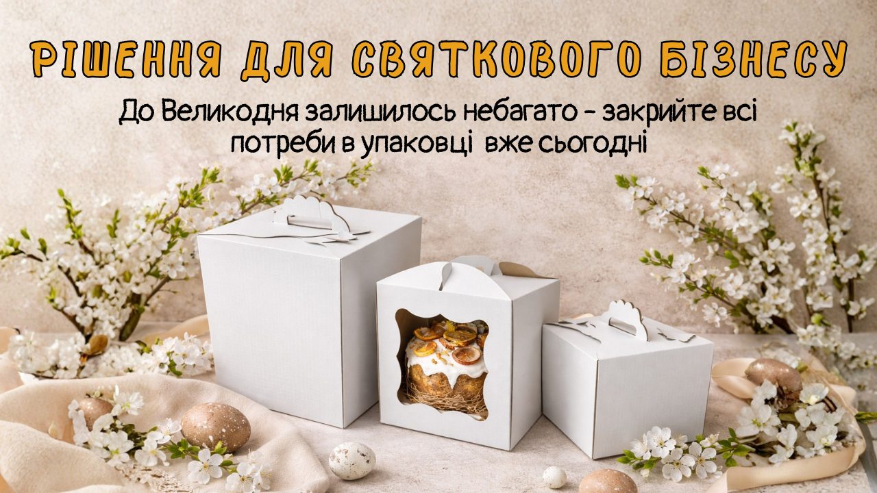 БАНЕРИ Гофролотки